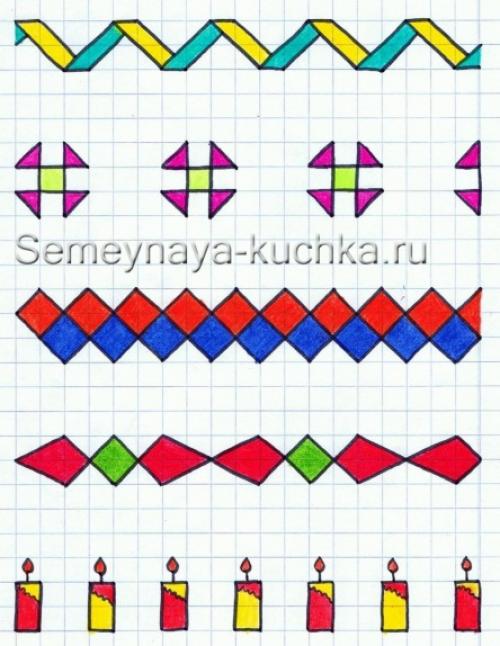 Рисунки на полях тетради в клетку. Для начинающих дошкольников.