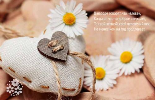 Асадов Стихи о жизни. Пока мы живы, можно все исправить… Стихи Эдуарда Асадова о жизни