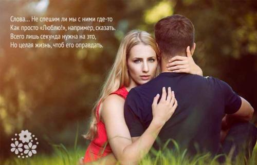 Асадов Стихи о жизни. Пока мы живы, можно все исправить… Стихи Эдуарда Асадова о жизни