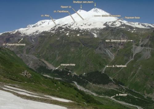 Самые обширные низменности и самые высокие горы европы. Самые высокие горы в Европе. Эльбрус, Монблан или другие? Названия, высота, где находятся