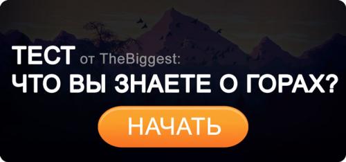 Супервулканы на карте. 12 самых мощных вулканов Земли