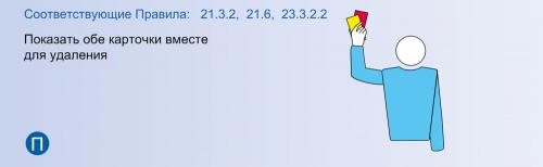 10 основных правил волейбола. Основные правила волейбола кратко для школьников 11