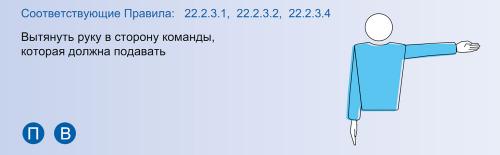 10 основных правил волейбола. Основные правила волейбола кратко для школьников 05