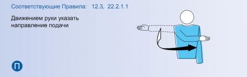 10 основных правил волейбола. Основные правила волейбола кратко для школьников 04