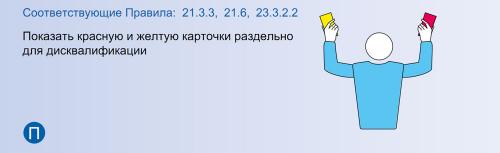 10 основных правил волейбола. Основные правила волейбола кратко для школьников 12