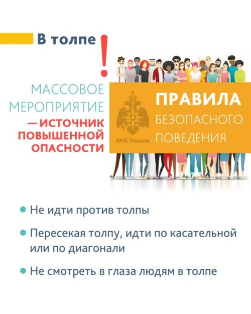 Эффективные методы предотвращения заражения коронавирусом 04