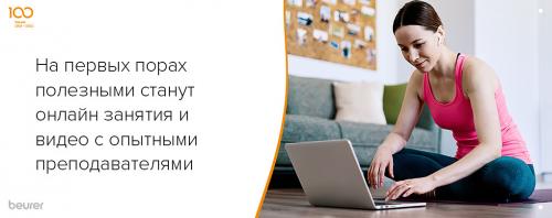 С чего начать: выбор подходящего типа йоги для новичка 01