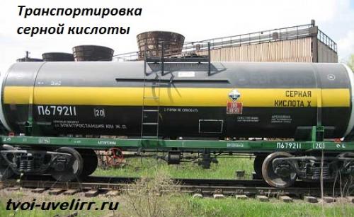 Серная кислота применение. Серная кислота. Свойства, добыча, применение и цена серной кислоты