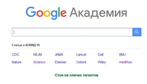 Как найти дополнительную литературу по интересующей теме. Ищем литературу онлайн