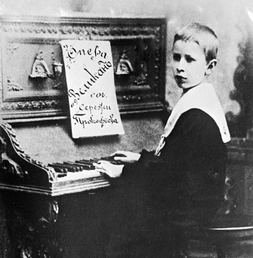 Какую образовательную программу прошел композитор Сергей. Вундеркинд