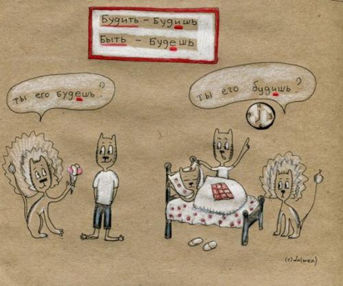 Топ-100 самых распространённых ошибок в русском языке: что нужно знать каждому 01