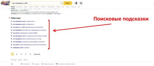 Топ-60 самых распространённых ошибок копирайтеров: как избежать их в своих текстах 01