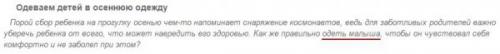 21 самая распространённая ошибка в русском языке, которых стоит избегать 18