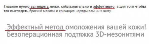 Какие лексические ошибки входят в число 25 самых частых. Лексические ошибки в предложениях: полезные сервисы и маленький тест