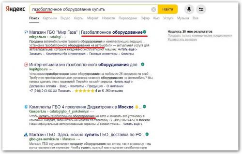 Что такое орфографические ошибки: секрет идеального письма 01