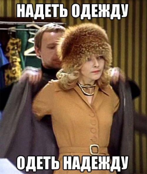 Какие распространённые ошибки в русском языке легко исправить, зная правила. Нарушение лексической сочетаемости слов