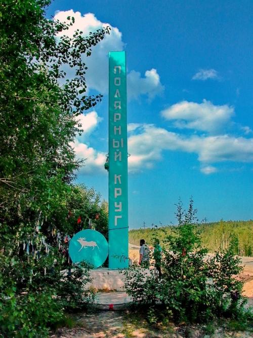 Что такое Кольский полуостров и какие природные чудеса можно увидеть там. На Крайнем Севере