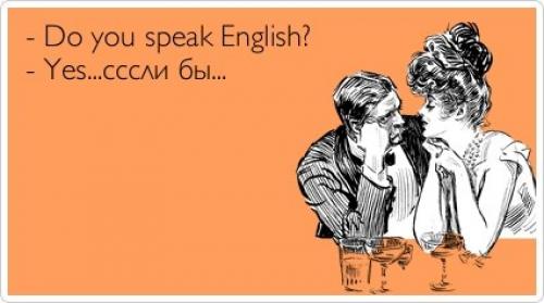 Ожидание лета или ожидание лета? 20 ошибок, которые делают вас непонятным 01