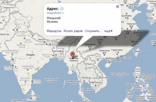 Общие сведения о Мьянмею. Основное про страну 08 Общие сведения о Мьянмею. Основное про страну 08