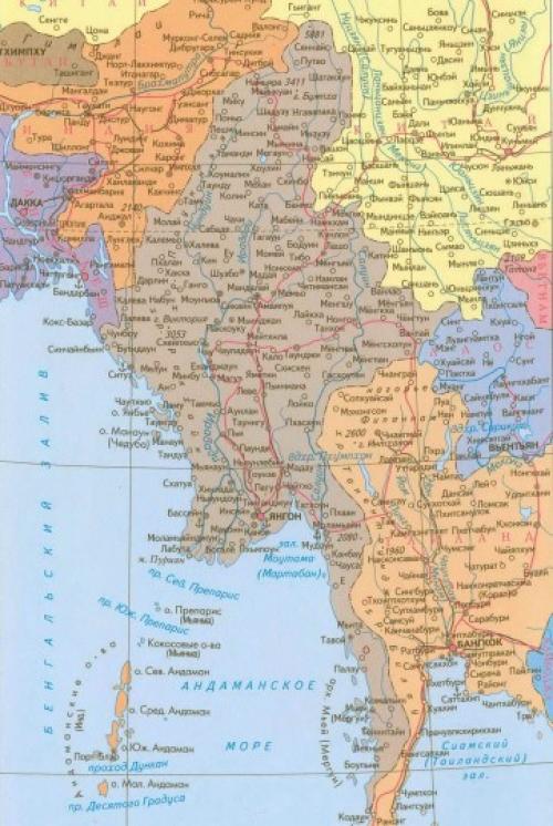 Общие сведения о Мьянмею. Основное про страну 09 Общие сведения о Мьянмею. Основное про страну 09