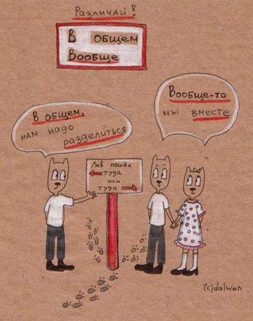 Знаете ли вы, какие 13 ошибок чаще всего допускают русскоязычные? Узнайте из нашей статьи 05 Знаете ли вы, какие 13 ошибок чаще всего допускают русскоязычные? Узнайте из нашей статьи 05