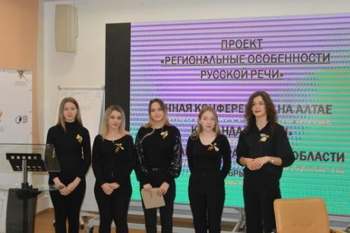 Влияют ли региональные особенности на совершение ошибок в русском языке. Региональные особенности русской речи