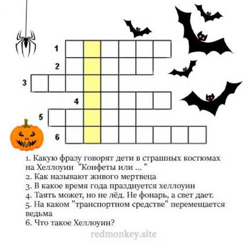 Страшные загадки с ответами. Загадки с вариантами ответа 04