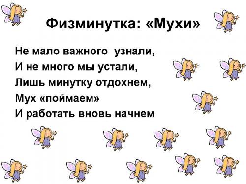 Изучение жизни в единственной клетке: удивительный мир организмов простейших 09
