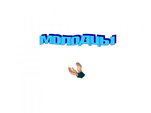 Изучение жизни в единственной клетке: удивительный мир организмов простейших 14