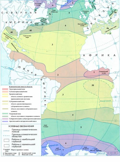 Какие географические объекты есть. Географический объект 11 Какие географические объекты есть. Географический объект 11