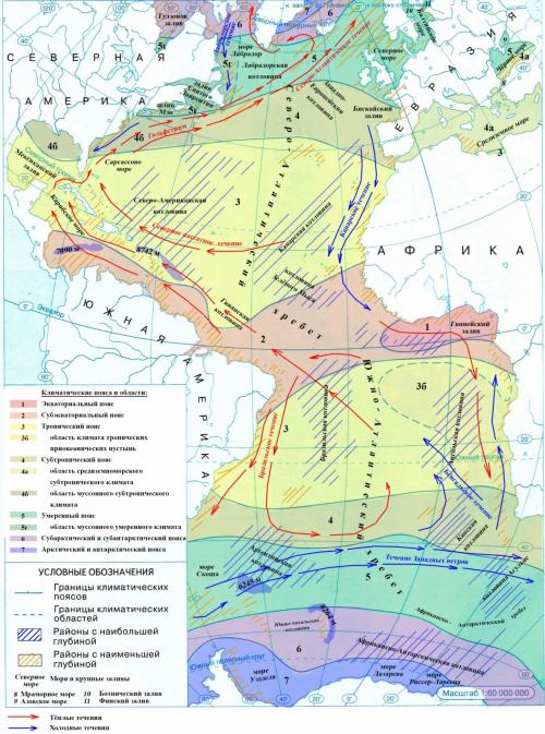 Какие географические объекты есть. Географический объект 14 Какие географические объекты есть. Географический объект 14