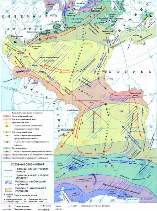 Какие географические объекты есть. Географический объект 10 Какие географические объекты есть. Географический объект 10