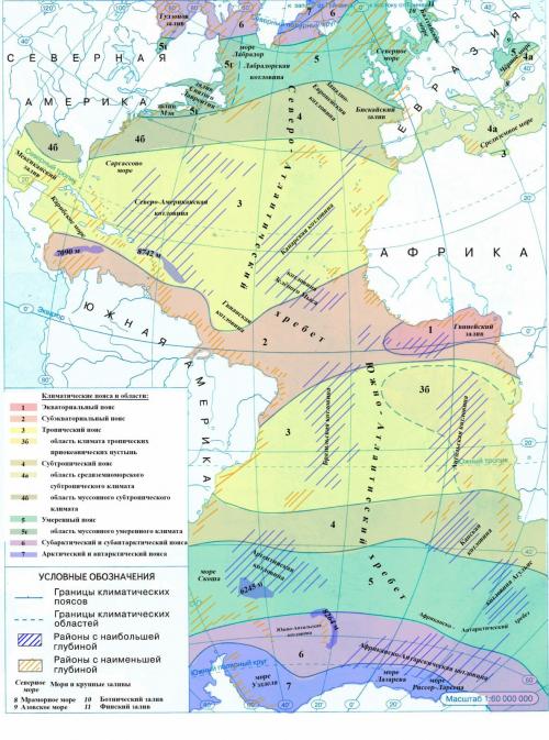 Какие географические объекты есть. Географический объект 13 Какие географические объекты есть. Географический объект 13