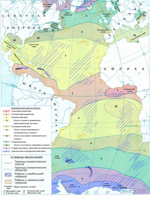 Какие географические объекты есть. Географический объект 12 Какие географические объекты есть. Географический объект 12