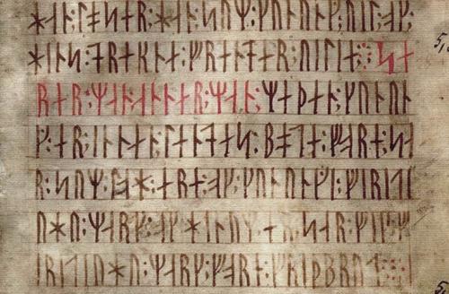 Возникновение письменности на Руси кратко. Появление письменности на Руси кратко. Возникновение и распространение.