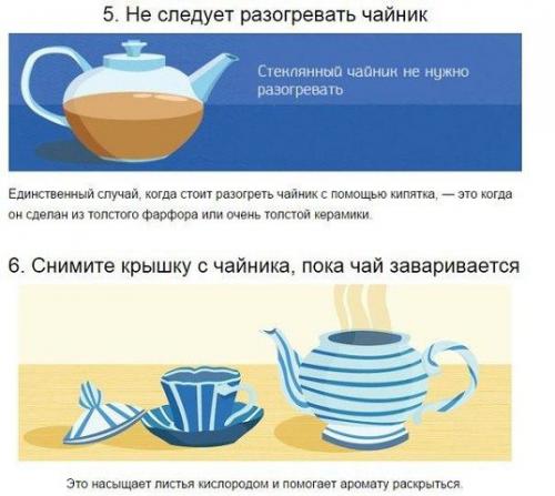 Вещи, которые вы не знали о том, как пить чай. 03