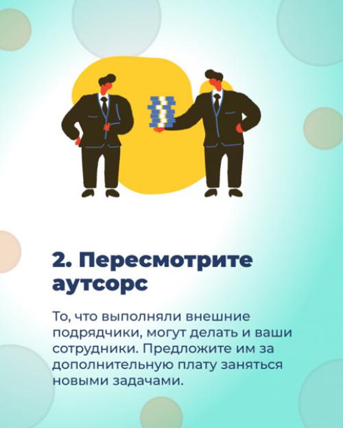 Кризис до всех доберется. 02