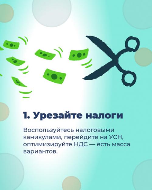 Кризис до всех доберется. 01