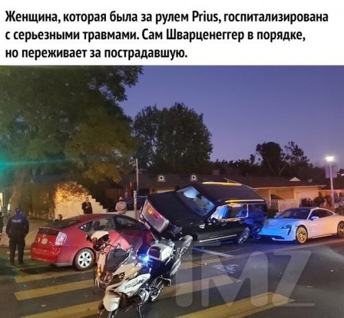 Арни устроил судный день! 02