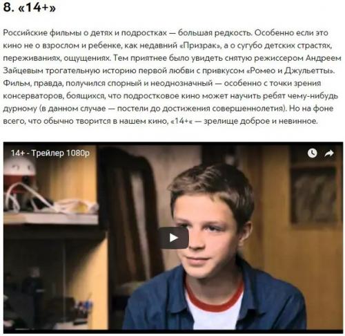 10 удивительных фильмов 2015 года, которые было бы жалко пропустить. 07