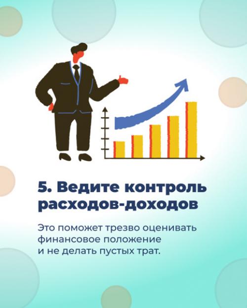 Кризис до всех доберется. 05