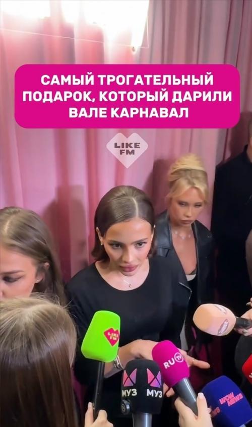 Валя карнавал о самом необычном подарке в своей жизни.

