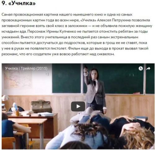 10 удивительных фильмов 2015 года, которые было бы жалко пропустить. 08