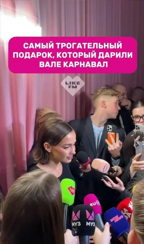 Валя карнавал о самом необычном подарке в своей жизни. 01