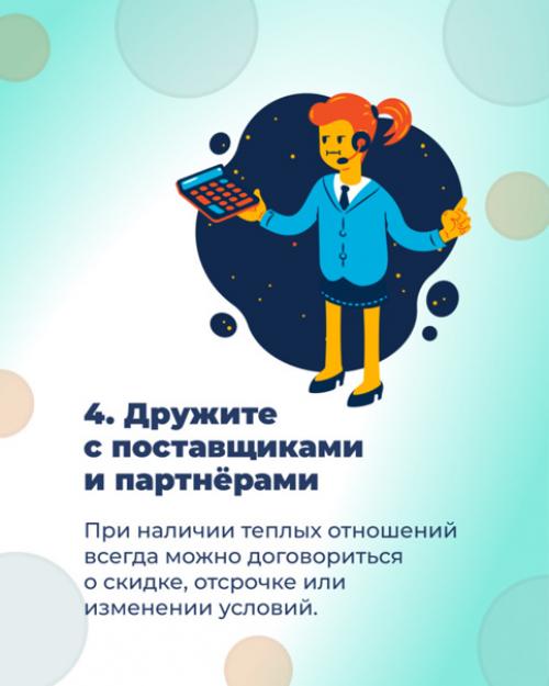 Кризис до всех доберется. 04