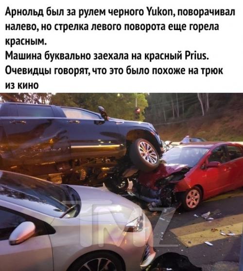 Арни устроил судный день! 01