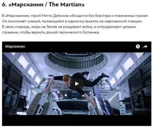 10 удивительных фильмов 2015 года, которые было бы жалко пропустить. 05