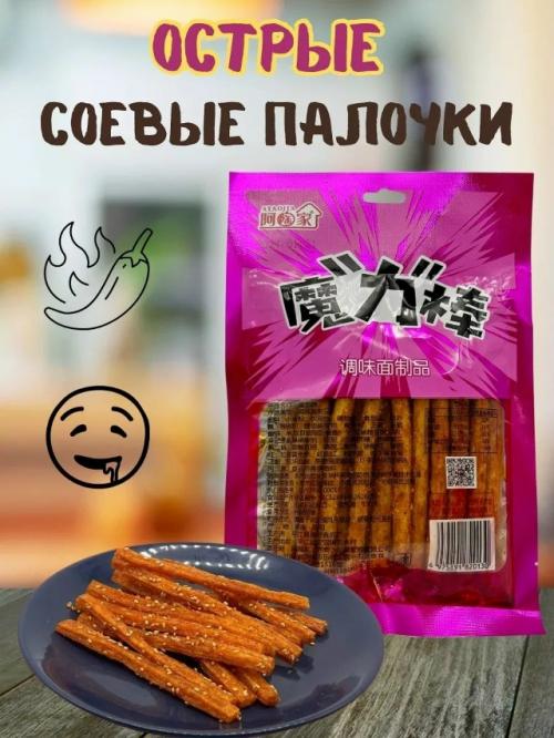 Внимание, родители и школьники! 01