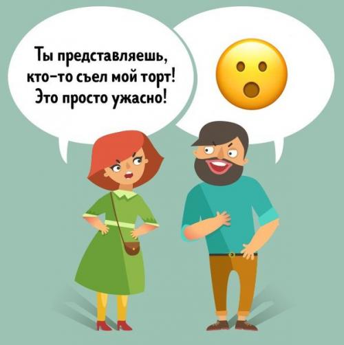 10 простых способов узнать, что вас обманывают. 05