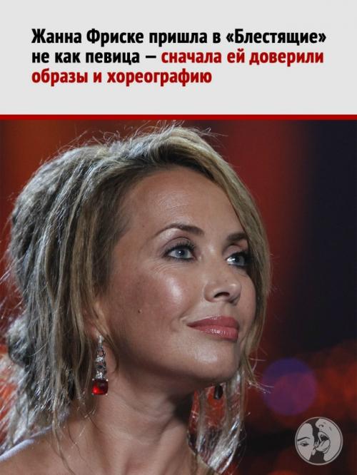 Жанна фриске попала в 